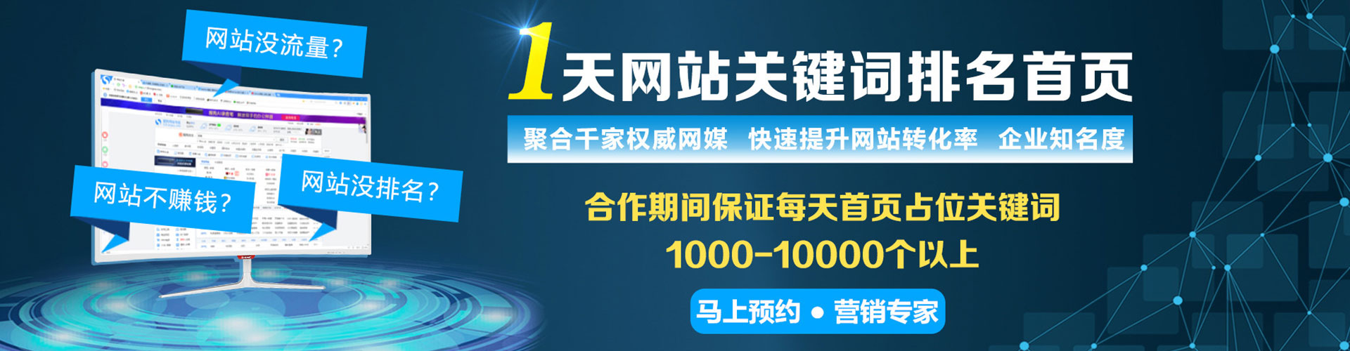 金阳百度推广开户