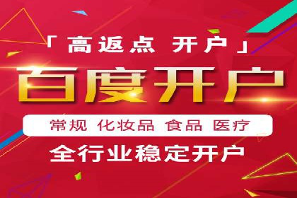 SEM竞价开户策略优化：案例对比