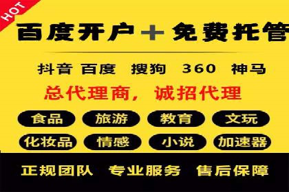 百度SEM推广经典案例，揭秘家居行业的营销策略