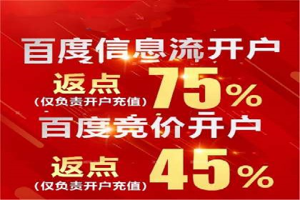 SEM竞价推广如何助力中小企业快速崛起