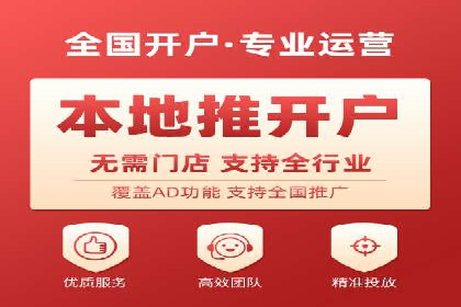 百度SEM在品牌危机公关中的运用案例